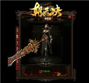 玩天龙八部私服用什么加速器